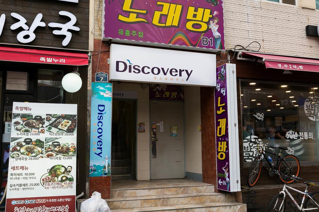 Discovery Busan Guesthouse Exteriér fotografie