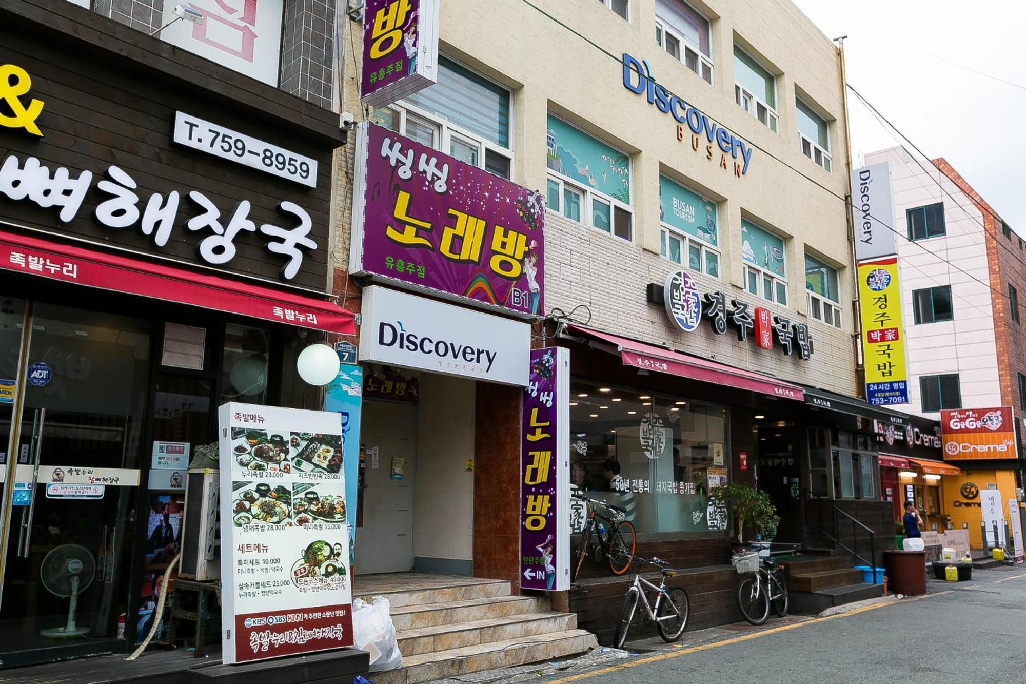 Discovery Busan Guesthouse Exteriér fotografie