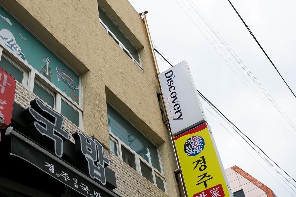 Discovery Busan Guesthouse Exteriér fotografie