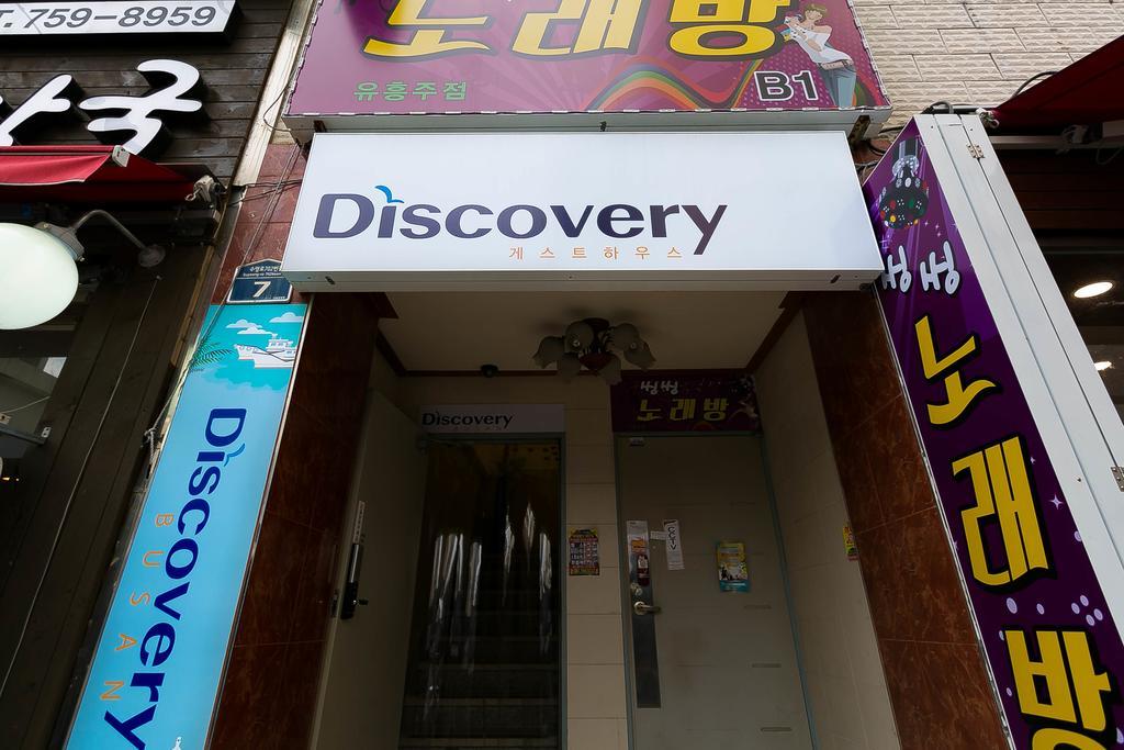 Discovery Busan Guesthouse Exteriér fotografie